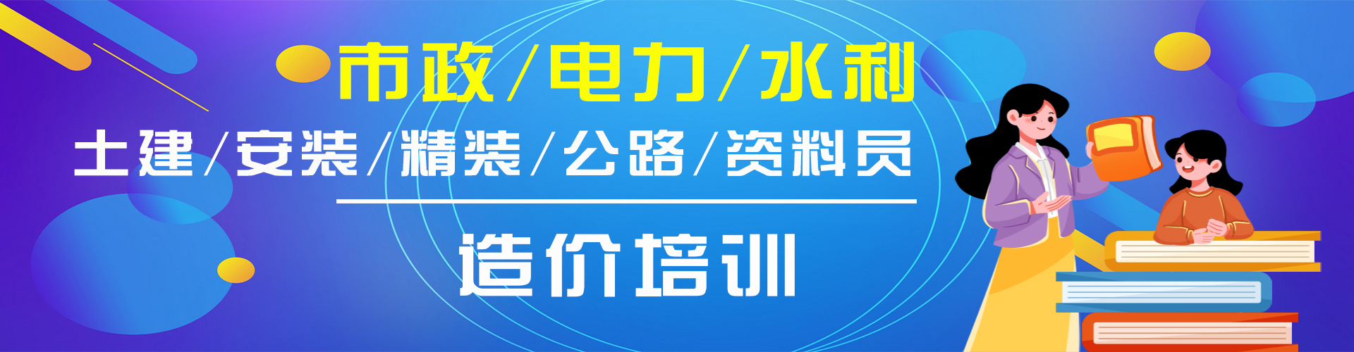 山東恒美電子科技有限公司