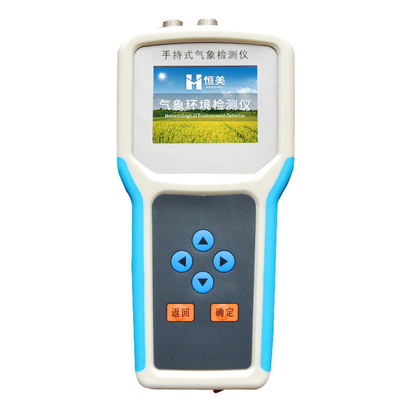 氣象觀測(cè)儀器